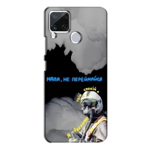 Чехол с Украинской символикой на Реалми С15 (Призрак Киева)