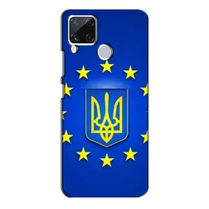 Чехол с Украинской символикой на Реалми С15 (Украина это Европа)