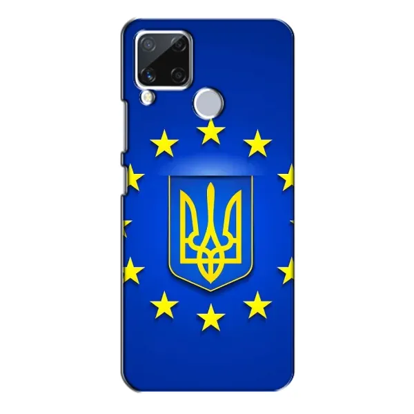 Чехол с рисунком «Украина это Европа» для Realme C15