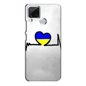 Силиконовый Чехол на Realme C15 (Я-Украина) (Украинская кардиограмма)