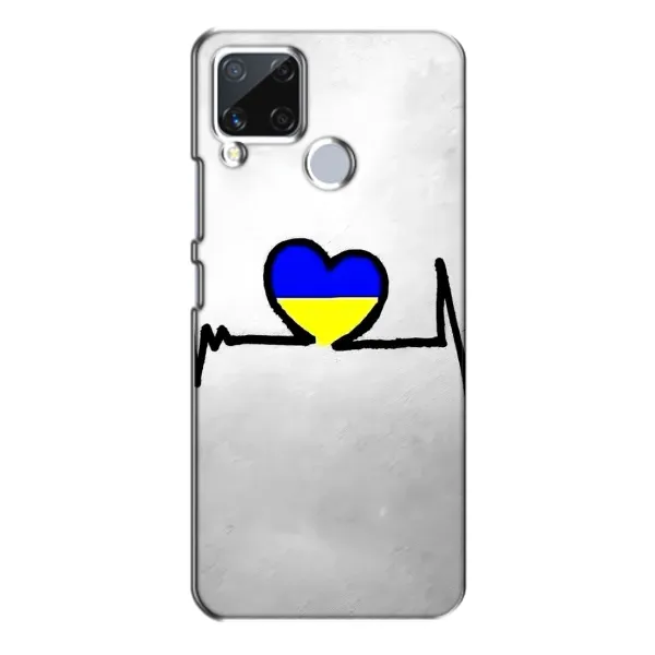 Чехол с рисунком «Украинская кардиограмма» для Realme C15 Чехол с рисунком «Украинская кардиограмма» для Realme C15