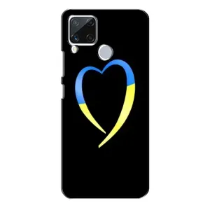 Силиконовый Чехол на Realme C15 (Я-Украина) (Украинское сердце)