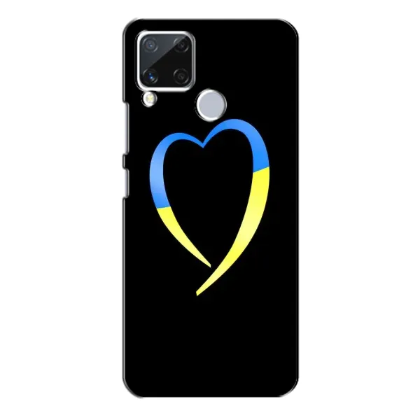 Чехол с рисунком «Украинское сердце» для Realme C15 Чехол с рисунком «Украинское сердце» для Realme C15