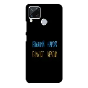 Силиконовый Чехол с картинкой для Realme C15 (Все Буде)