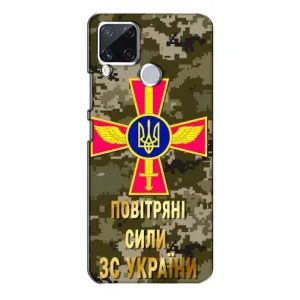Чехлы на военную тематику для Realme C15 (ВС ЗСУ)