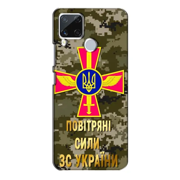 Чехол с рисунком «ВС ЗСУ» для Realme C15 Чехол с рисунком «ВС ЗСУ» для Realme C15