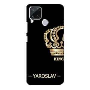 Чохли з чоловічими іменами для Realme C15 (YAROSLAV)