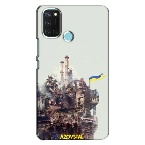 Чехол с рисунком «Азовсталь» для Realme C17 Чехол с рисунком «Азовсталь» для Realme C17