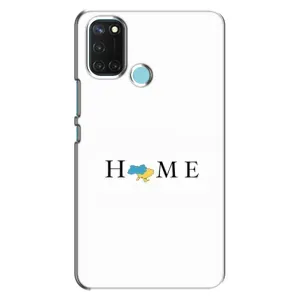 Чехлы для Realme C17 (Home - Украина) (Home)