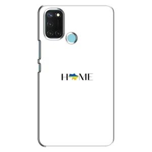 Чохли для Realme C17 (Home - Україна) (Home)