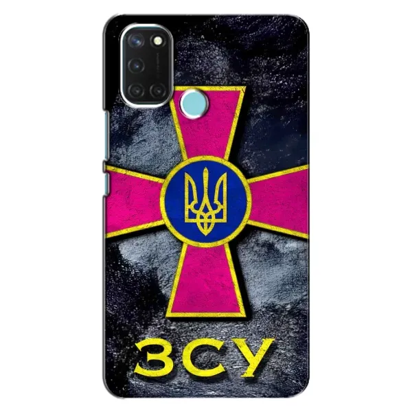 Чехол с рисунком «Лого ЗСУ» для Realme C17 Чехол с рисунком «Лого ЗСУ» для Realme C17
