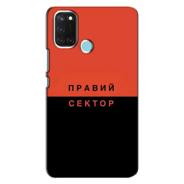 Чехол с рисунком «Правый Серктор» для Realme C17 Чехол с рисунком «Правый Серктор» для Realme C17