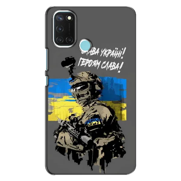 Чехол с рисунком «Слава Украине» для Realme C17