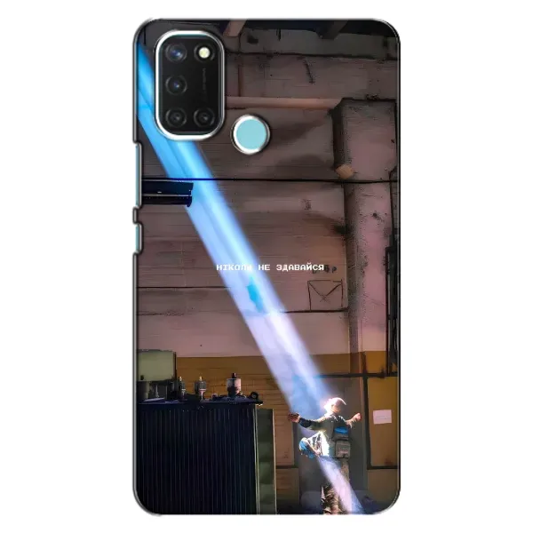 Чехол с рисунком «Свобода» для Realme C17 Чехол с рисунком «Свобода» для Realme C17