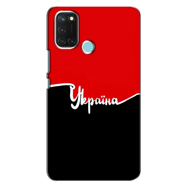 Чехол с рисунком «Украина УПА» для Realme C17 Чехол с рисунком «Украина УПА» для Realme C17