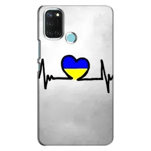 Силиконовый Чехол на Realme C17 (Я-Украина) (Украинская кардиограмма)