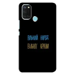 Силіконовий Чохол з картинкою для Realme C17 (Все Буде)