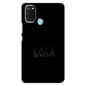 Чохли для Realme C17 (Home - Україна) (Воля)