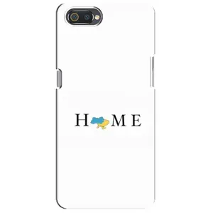 Чохли для Realme C2 (Home - Україна) (Home)