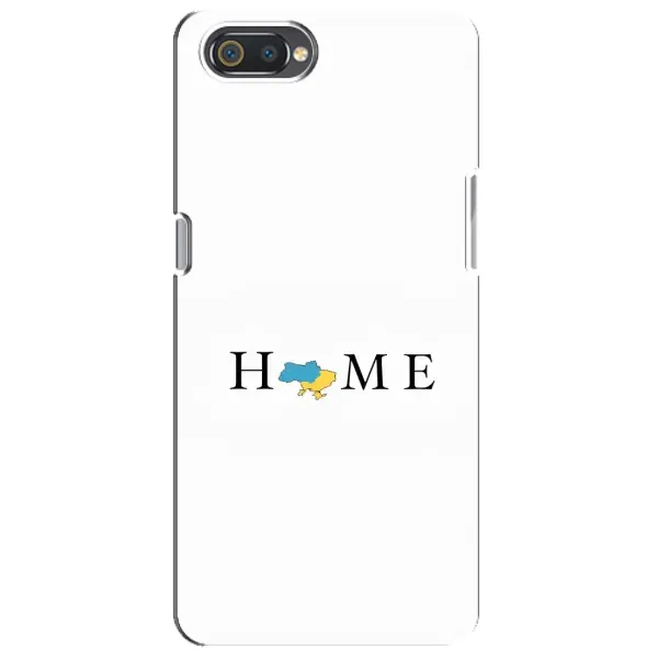 Чехол с рисунком «Home» для Realme C2 Чехол с рисунком «Home» для Realme C2