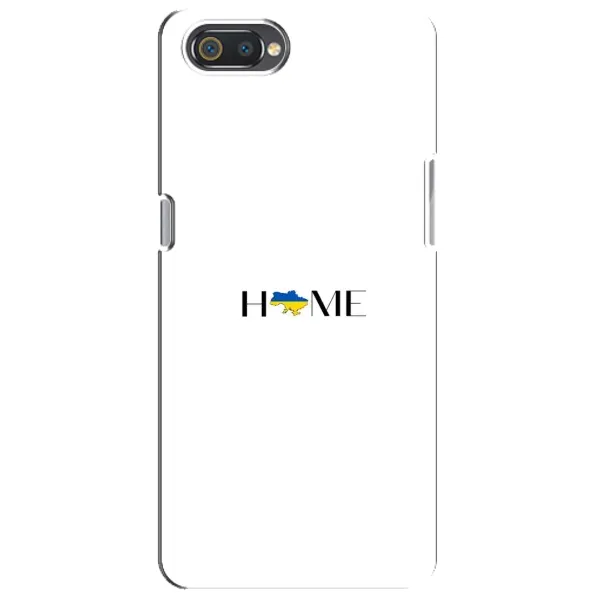 Чехол с рисунком «Home» для Realme C2 Чехол с рисунком «Home» для Realme C2