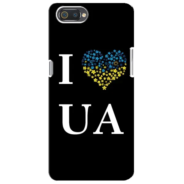 Чехол с рисунком «I Love UA» для Realme C2 Чехол с рисунком «I Love UA» для Realme C2