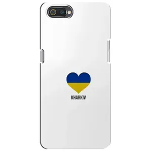 Чехлы силиконовые (Город Харьков) на Реалми с2 (Kharkiv)