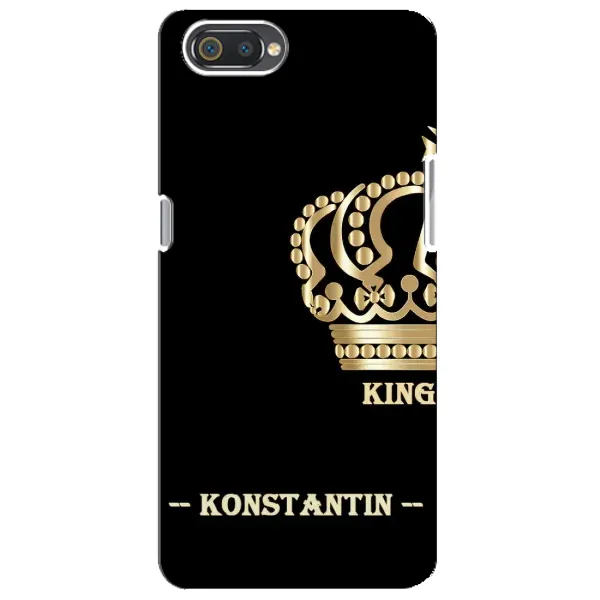 Чехол с рисунком «KOSTYA» для Realme C2