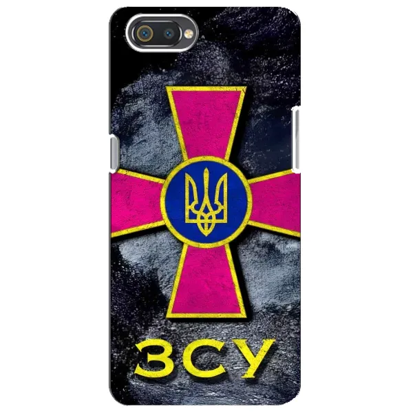Чехол с рисунком «Лого ЗСУ» для Realme C2 Чехол с рисунком «Лого ЗСУ» для Realme C2