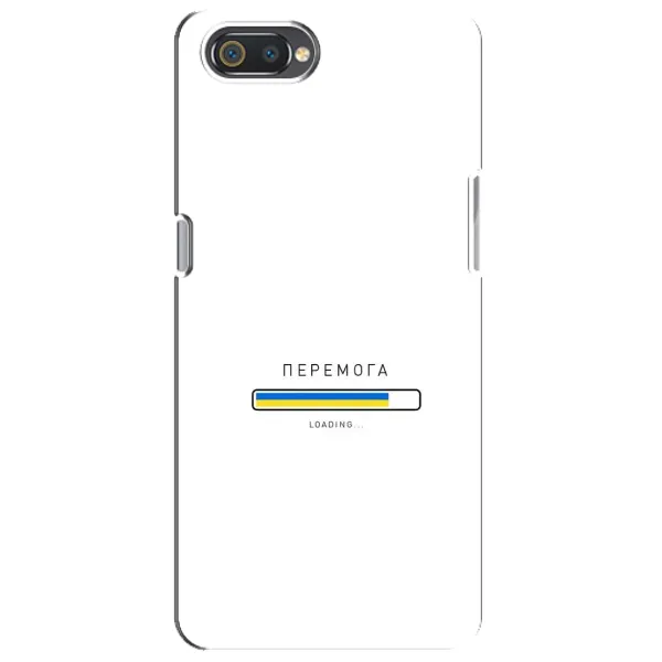 Чехол с рисунком «Перемога» для Realme C2 Чехол с рисунком «Перемога» для Realme C2