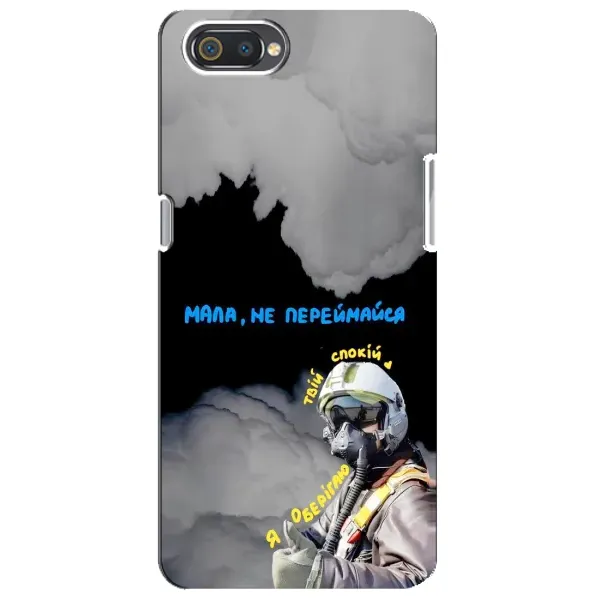 Чехол с рисунком «Призрак Киева» для Realme C2 Чехол с рисунком «Призрак Киева» для Realme C2
