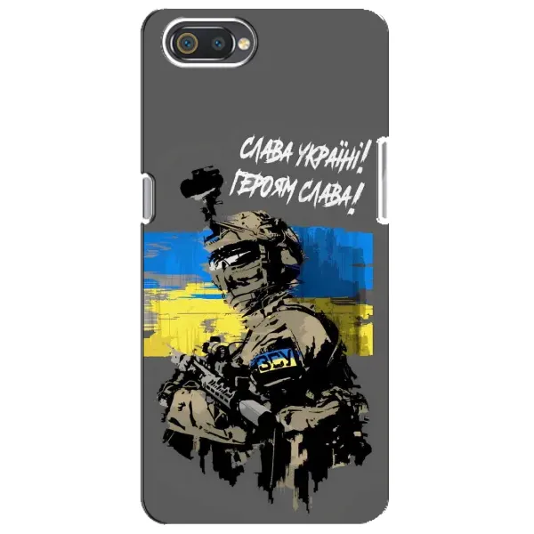 Чехол с рисунком «Слава Украине» для Realme C2