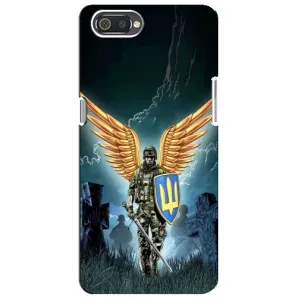 Патриотический Чехол для Realme C2 (ЗСУ з крильями)