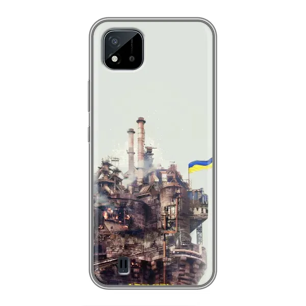Чохол з малюнком «Азовсталь» для Realme C11 (2021) / C20 Чохол з малюнком «Азовсталь» для Realme C11 (2021) / C20