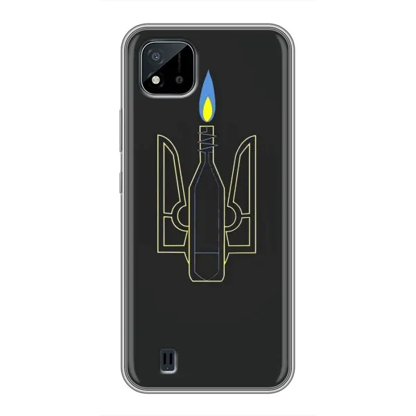 Чехол с рисунком «Герб - Молотова» для Realme C11 (2021) / C20 Чехол с рисунком «Герб - Молотова» для Realme C11 (2021) / C20
