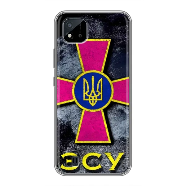 Чехол с рисунком «Лого ЗСУ» для Realme C11 (2021) / C20 Чехол с рисунком «Лого ЗСУ» для Realme C11 (2021) / C20