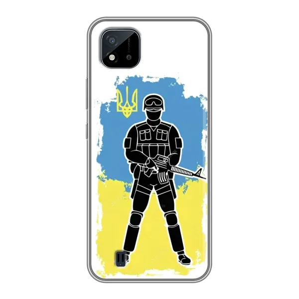 Чехол с рисунком «Солдат Украины» для Realme C11 (2021) / C20 Чехол с рисунком «Солдат Украины» для Realme C11 (2021) / C20