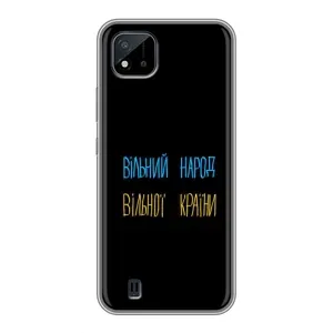 Силіконовий Чохол з картинкою для Realme C11 (2021) / C20 (Все Буде)