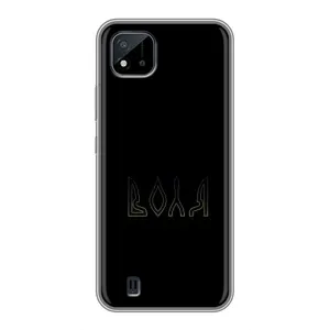 Чохли для Realme C11 (2021) / C20 (Home - Україна) (Воля)