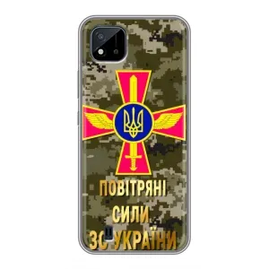 Чехлы на военную тематику для Realme C11 (2021) / C20 (ВС ЗСУ)