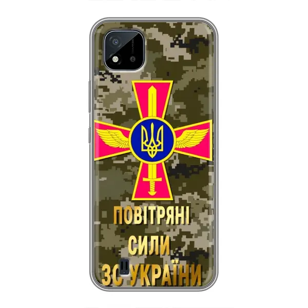 Чохол з малюнком «ПС ЗСУ» для Realme C11 (2021) / C20 Чохол з малюнком «ПС ЗСУ» для Realme C11 (2021) / C20