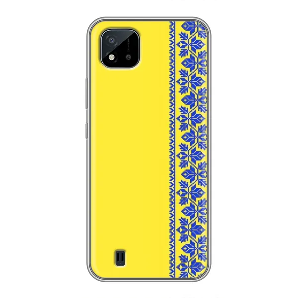 Чохол з малюнком «Вишиванка на жовтому фоні» для Realme C11 (2021) / C20 Чохол з малюнком «Вишиванка на жовтому фоні» для Realme C11 (2021) / C20