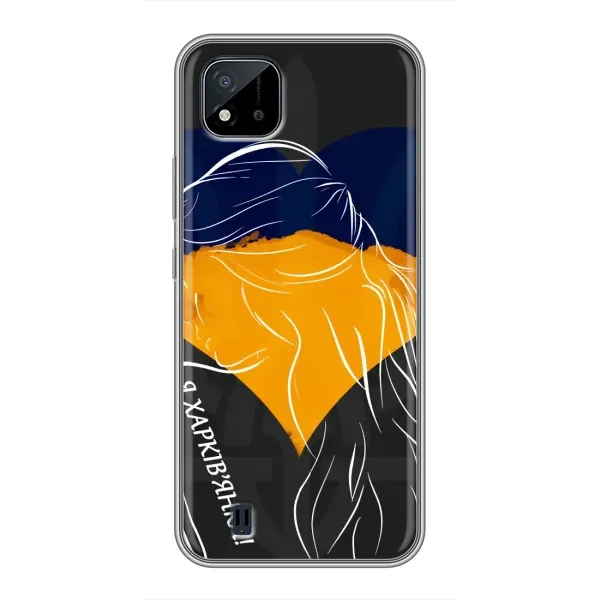 Чехол с рисунком «Я Харьковчанка» для Realme C11 (2021) / C20 Чехол с рисунком «Я Харьковчанка» для Realme C11 (2021) / C20