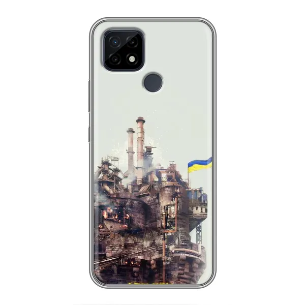 Чехол с рисунком «Азовсталь» для Realme C21 Чехол с рисунком «Азовсталь» для Realme C21