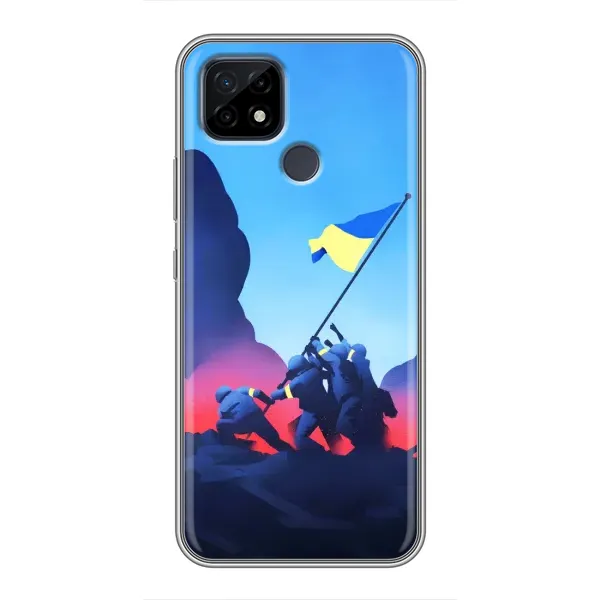 Чохол з малюнком «Деокупація» для Realme C21 Чохол з малюнком «Деокупація» для Realme C21