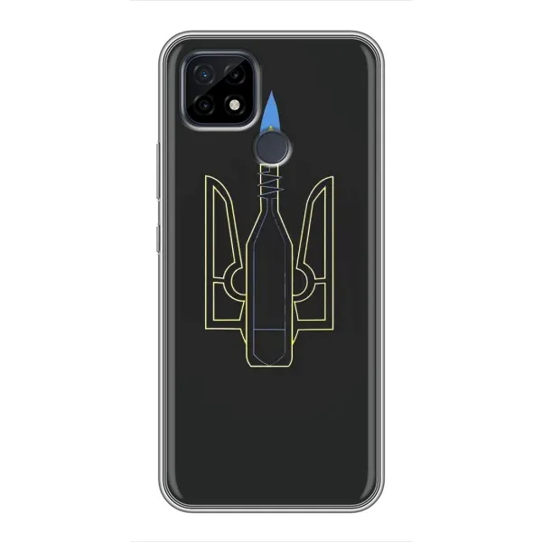 Чехол с рисунком «Герб - Молотова» для Realme C21 Чехол с рисунком «Герб - Молотова» для Realme C21