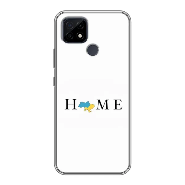Чехол с рисунком «Home» для Realme C21