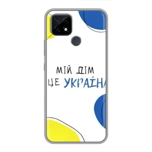 Чехлы для Realme C21 (Home - Украина) (Мій Дім)