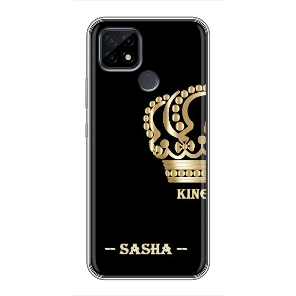 Чехол с рисунком «SASHA» для Realme C21