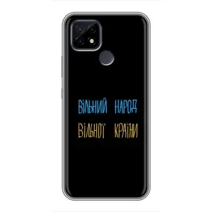 Силиконовый Чехол с картинкой для Realme C21 (Все Буде)